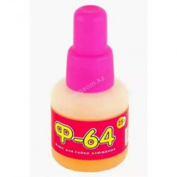 Ф-64 25мл,Флюс для пайки алюминия