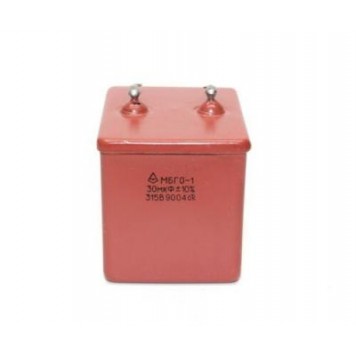 (МБГО-1) 30мкф 160В, Пусковой конденсатор, 10% (1990г.)