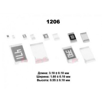 (1206) 10 мом, Чип резистор, 5% RS06 0.25Вт (упак/10шт)